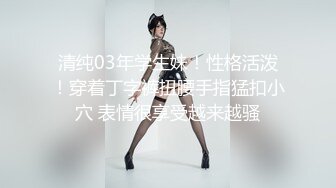 颜值天花板！19岁少女被各种姿势爆操!骚话连连！