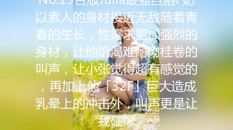 《云盘泄密》技术堪比会所金牌技师的苗条美女给男友伺候的神魂颠倒~又骚又热情