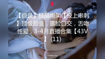 【新片速遞】 ⚡露脸反差小母狗『呆呆』户外被主人爸爸灌肠，翘起小菊花喷射！野外露出尿尿调教，玩的就是紧张刺激 下