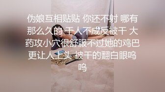 【池鱼】丰乳肥臀美女掰B撅腚自摸超级性感诱人