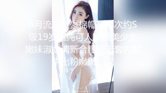 OnlyFans台湾麻豆AV演员【苡若】大胆户外露出，进酒店强制口交自慰做爱 (2)