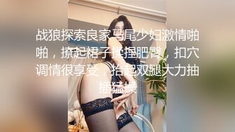 最新流出果贷逾期14位妹子 年轻少妇啤酒瓶子插B太疯狂了3