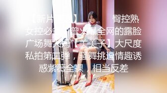 中出超淫蕩美女