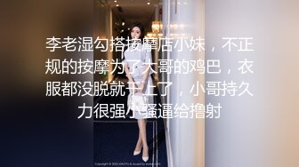 【超推荐调教女神】身材纤细骚母狗【琳儿】粉丝见面群P 轮操极品丰臀美女 很骚哟 完美露脸 第六弹 高清720P原版