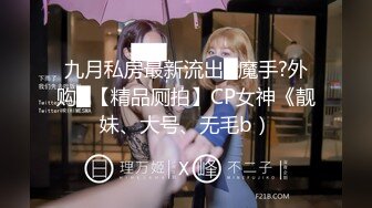 夜店女王Onlyfan Juniijune 熱情似火的小騷貨 腰細奶子大 騷味足 看看就來勁 [321P+13V/1.03G]