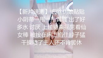 星空传媒XK8027我的妹妹不可能这么可爱好色哥哥威逼利诱乱伦妹妹