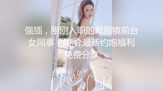 私人影院后入内射黑裙白袜肥臀可爱00后女大学生