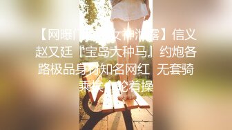 喷血推荐高颜值女神微博红人@Amanda冰冰 露脸啪啪口交视频合并版