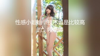 露脸小情侣宾馆激情啪啪，从沙发做到床上，女的特别骚