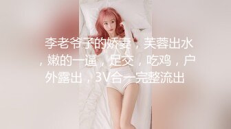 情人节特别企划 女优：真希波 VIP0600