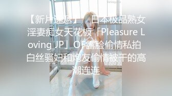 新下海气质女神~【筱兔】疯狂自慰！白浆流不停~好骚！肤白貌美大长腿，眼神里全是 (2)