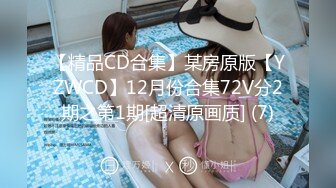 STP32548 蜜桃影像传媒 PME118 把持不住偷窥强奸小妹 吴文淇 VIP0600