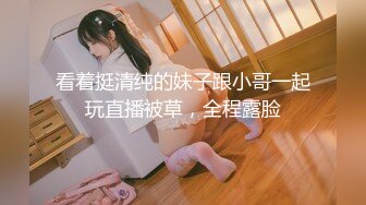 极品女神完美展示长腿肉丝