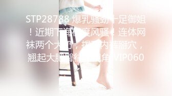 豪乳韻味繼母深夜扣穴手淫低胸裝色誘兒子亂倫／美乳淫妻與姘頭開房偷情互舔深喉女上位無套騎乘等 720p