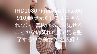 RMD-437(61rmd437)[Mediastation]榛掋偪銈ゃ儎濂冲瓙鏍＄敓銇裤亱銈�