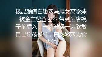 后入合肥大二学姐