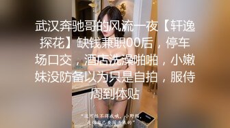 成都太古里一路跟踪抄底美女网红 穿着透明内裤清晰看到她的B毛