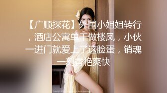 麻豆传媒 mcy-0205 鬼畜父亲与饥渴女儿-苏念瑾