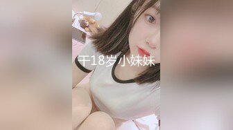 STP24300 紧接第二场依旧顶级美女  包臀裙肉丝这妹子好骚  手指猛扣骚穴  穿着高筒靴操  多种姿势爆操