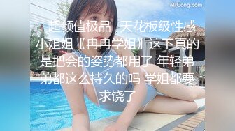 麻豆传媒 MKY-WM-001《爆乳老师深夜学堂》白沛瑶