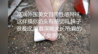 付费私密电报群内部共享福利 各种露脸反差婊口交篇 一个字“爽”神仙PK打架