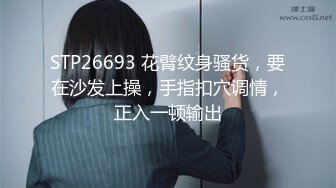 专操萝莉约炮大神增强版甄选，01年新女主白虎丰臀黑丝各种操