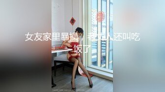 扣扣传媒 fsog-112 cosplay dva宋哈娜-91兔兔