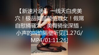   竹林中大战网红脸女神，苗条好身材后入操逼，掰腿侧入，感觉像是女人带了假道具