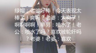 酒店偷拍高颜值年轻美女被中年情人从后面操的受不了了,嚎嚎大叫说不玩了.跑到门后又被拉到床上狠狠干.国语!