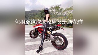 记录生活E1P0-19岁-单男-宿舍-空姐-无套-女仆-巨乳