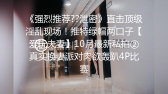 [2DF2] “你值1000嘛就这b样的”对白搞笑钱不到位不给干的高跟黑丝卖肉女最后给800宿舍无套又吹又插叫爸爸淫叫很骚[BT种子]