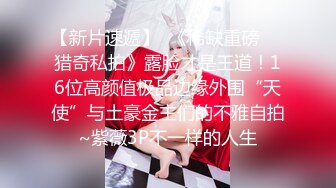 【极品女神??唯美私拍】推特色影大神『Cameraman』最新私拍大牌网红嫩模超美甄选 翘美靓乳 无毛嫩穴 高清720P版