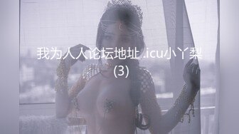 ★☆《极品女神订阅私拍》★☆万人求档顶级网红治愈系清纯椰奶童颜巨乳【赤木青子】露脸私拍，奶子屁股私处堪称无敌 (3)