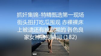 STP27980 绿播转黄网红女神！白皙皮肤超高颜值！美乳粉红奶头，拨开内裤多毛骚穴 翘起美臀跳蛋震穴 VIP0600