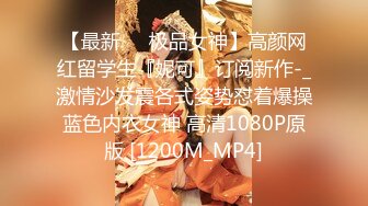 丰满白皙翘臀少妇，去会所SPA做服务