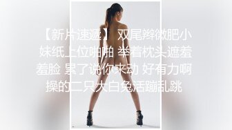 富家公子哥夜店搭訕的苗條氣質黑絲翹臀美女