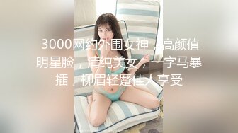 STP23553 麻豆传媒 MD0189 两小无猜校园禁忌 午休时间啪啪啪