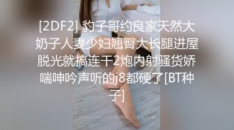 [2DF2] 逗逼剧情四眼男与女友闺蜜偸偸打炮女友在旁边玩手机装看不到最后直接一边看他俩造爱一边自慰对白搞笑1080p[BT种子]