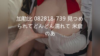 【4K增强-无码破解】-SOAN-101@jav