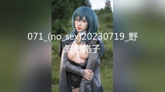 蜜桃影像EMTC010玩儿子的巨乳家庭老师