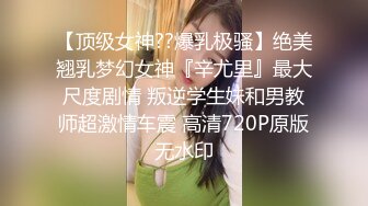 STP29093 顶级尤物！气质女神！双飞激情名场面，站立一字马舔无毛嫩穴，按住美腿深操，眼镜妹接力继续输出 VIP0600