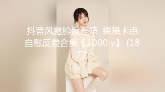 天美传媒TML027表姐不为人知的性癖好