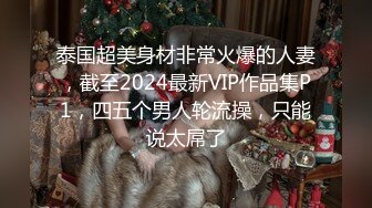 STP17572 气质美女胆儿肥的大白天在公园裸奔和炮友直接路边凳子上啪啪电动车大爷在旁边飘过