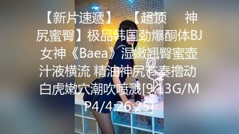 《震撼?泄密》露脸才是王道！万人求档Onlyfans斯文眼镜反差婊Bjbubr私拍~大波肥臀居家各种道具紫薇