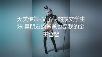 开档牛仔裤清纯又骚美女，和男友居家操逼，舔屌吸吮口活很棒，肥穴骑乘自己动，正入边操边揉阴蒂，搞得美女爽歪歪