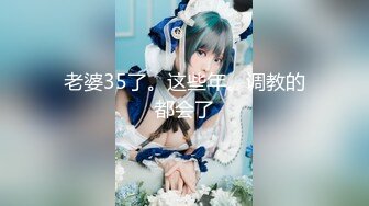 【新片速遞】 ✨【足控绿帽狂喜】95后绿帽情侣美腿女王「汐梦瑶」付费资源 《口交时候给亲妈打电话》“吃龟头的边缘”居然教女儿吃鸡吧[1.67G/MP4/35:57]