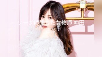 三丝派对【淫乱人妻】绿帽淫荡母狗【腐猫儿】3P4P群P聚众淫乱④ (2)