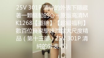 STP24734 八字奶腰细巨乳极品外围骚女，自带开档黑丝换上，迫不及待抓着大奶吸吮，口活一流猛操搞完服务一波 VIP2209