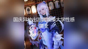 【新片速遞 】  2023-4最新流出厕拍新品❤️高校女厕全景后拍青春靓丽学妹尿尿后拍美臀3K高清版