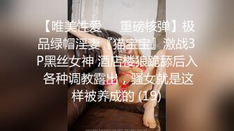 午夜寻花约了个黄发短裙萌妹子，洗完澡互摸口交舔弄让妹子自慰，抽插猛操呻吟娇喘